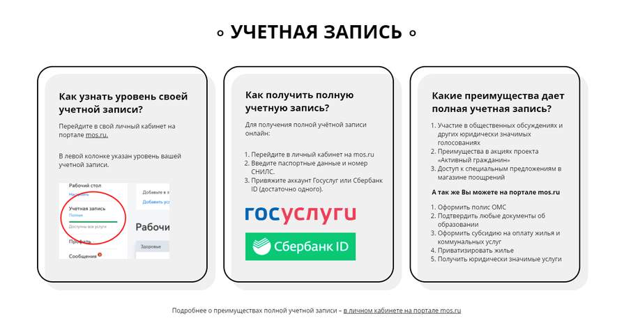 Промокоды В Леонардо В Интернет Магазине 2023