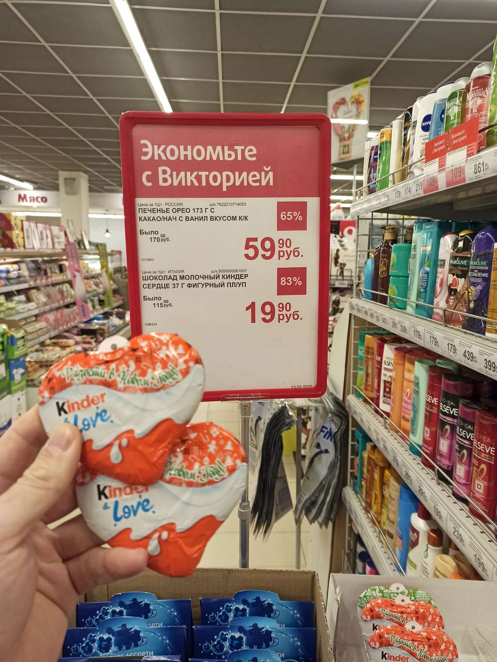 Kinder Store Интернет Магазин