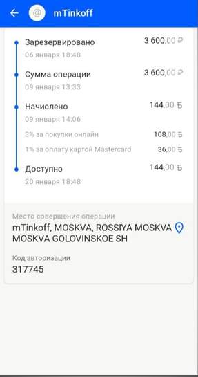 Рисунок