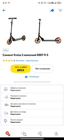 2675693-m9uj1.jpg