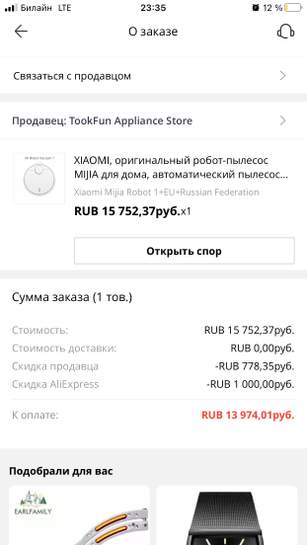 2576029-nsRUI.jpg