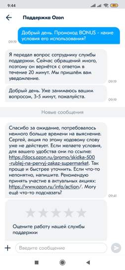 2082689-yi3JJ.jpg