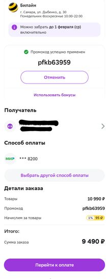 9391809-3Rhn4.jpg