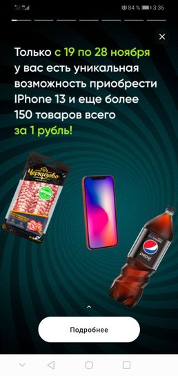 Товары Для Iphone 13 С Алиэкспресса