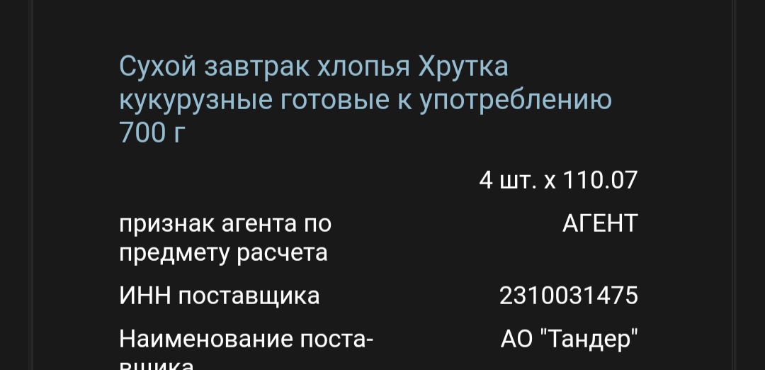9203270-MsomT.jpg