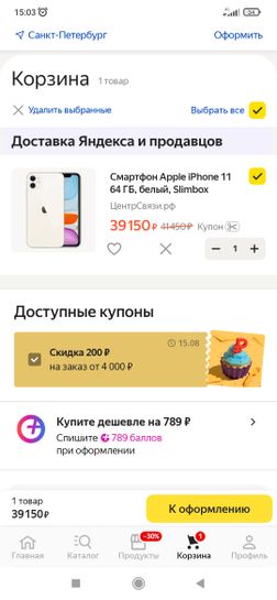 7473390-TRilz.jpg