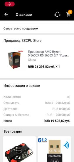 5197119-X6olX.jpg