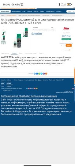 8886120-avnE8.jpg