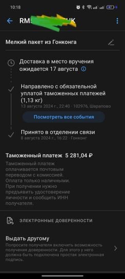 15214205-imYji.jpg