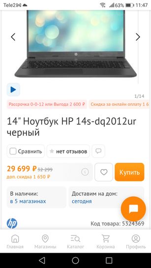Ноутбук Hp 14s Dq2012ur Купить