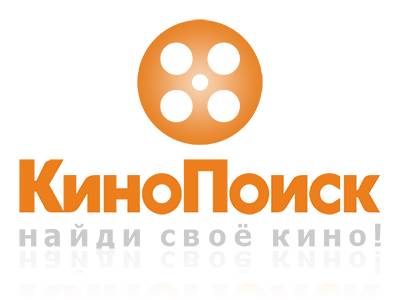 Бесплатная подписка 45 дней на Кинопоиск