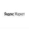 Скидки Яндекс.Маркет
