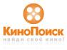 Промокоды КиноПоиск
