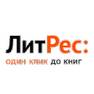 Промокоды ЛитРес