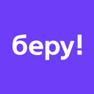 Промокоды беру!