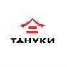 Промокоды ТАНУКИ