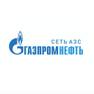 Промокоды Газпромнефть