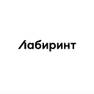 Промокоды Лабиринт