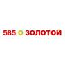 Промокоды 585 Золотой