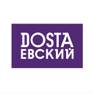 Промокоды Достаевский