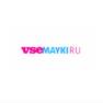 Скидки VSEMAYKI.RU