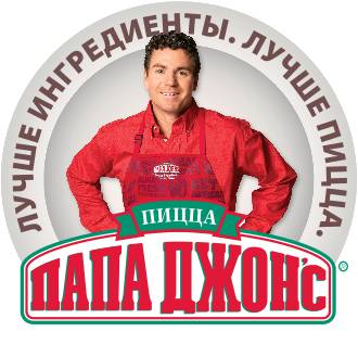 [Москва о МО] Пицца 23 см Papa John's бесплатно