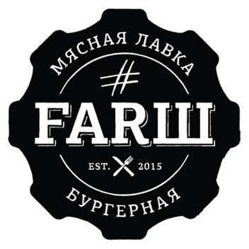 Скидки и промокоды FARШ