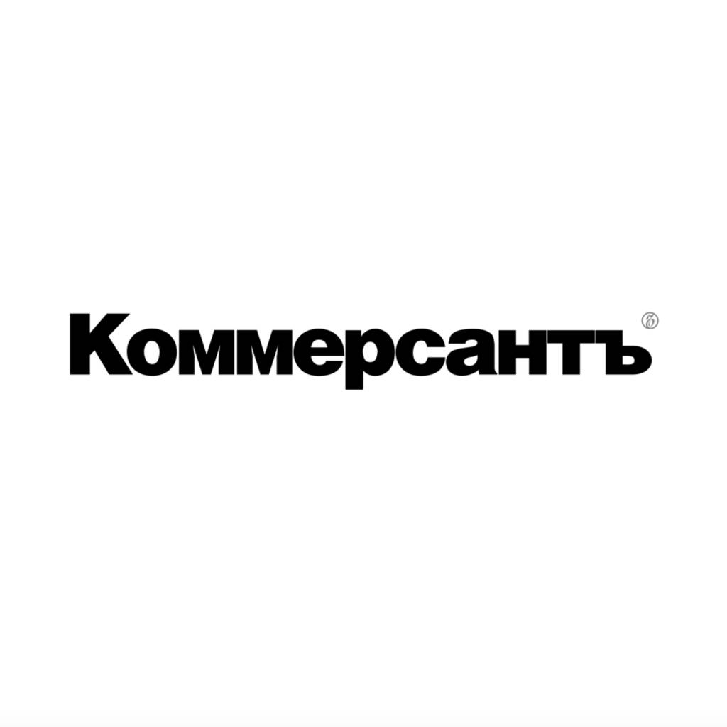 Газета «Коммерсантъ» (пн-пт) бесплатно в течение апреля (не все регионы)