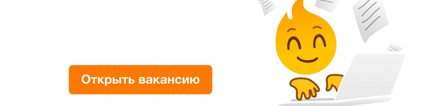 pepper.ru job ad mobile grid - 2024