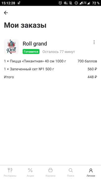 31154.jpg