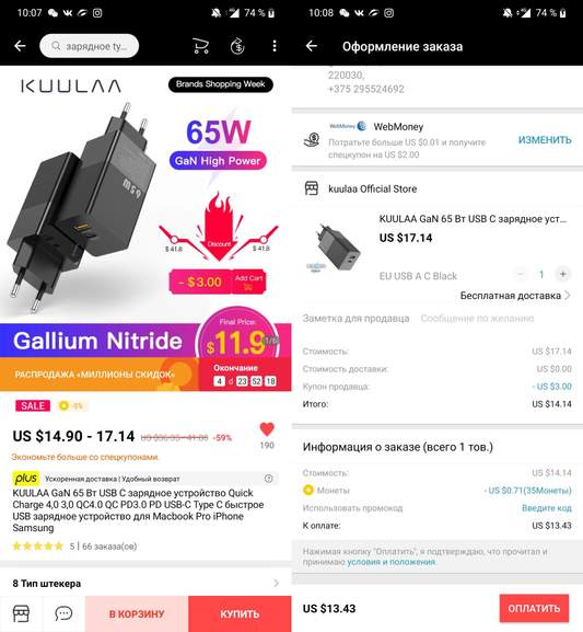 111524-2QUKd.jpg