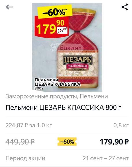 117543.jpg