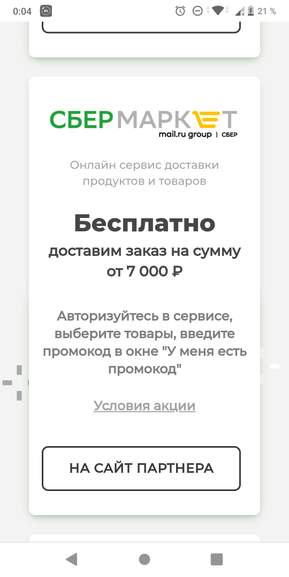 77941.jpg
