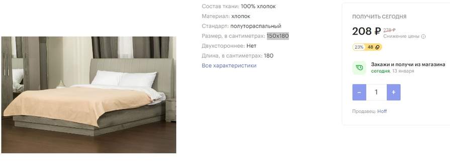 149581-DmOr8.jpg