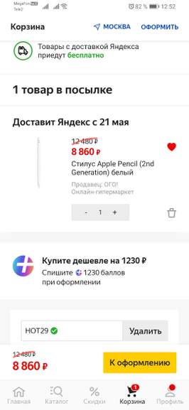 180572-IHQpv.jpg