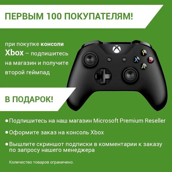 Quest 2 джойстик. Xbox one s all Digital Edition 1tb. Какие аналоги чаще используются в геймпадах 2.5 kom.