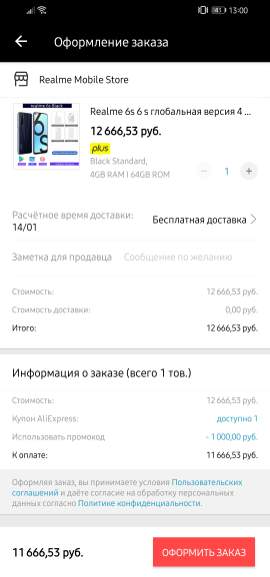 146437.jpg