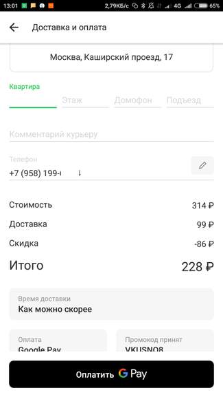 42070-Jhj2u.jpg