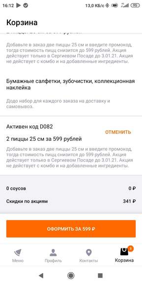 143346.jpg