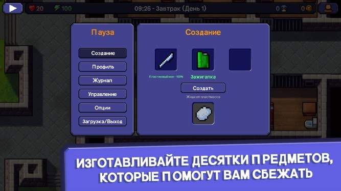 Как поменять язык в the escapists 2