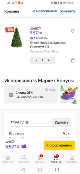 143598-SqR7w.jpg
