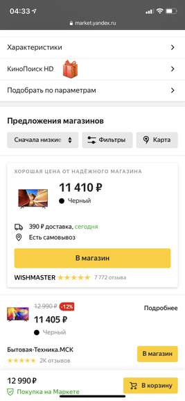 128017.jpg