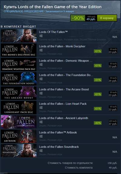 Турбулентность nvidia в lords of the fallen что это