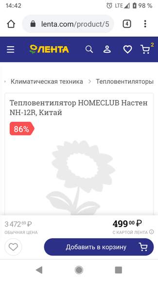 138082.jpg