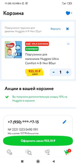 138929.jpg
