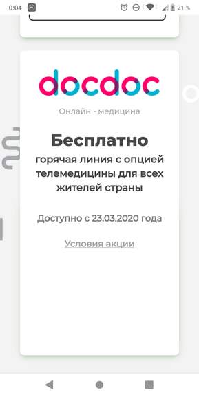 77941.jpg