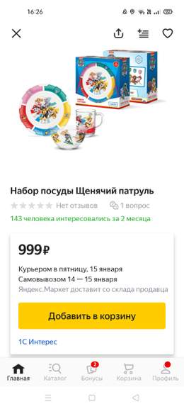 148180.jpg