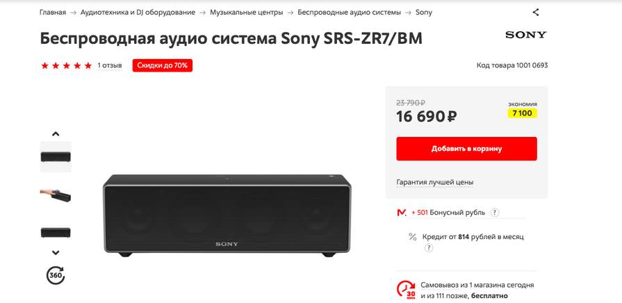 44763-cshsv.jpg