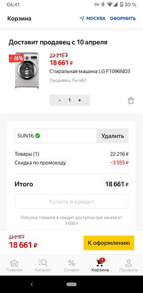 170572.jpg