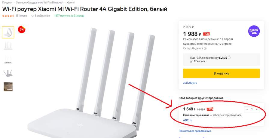 Как открыть порты на роутере xiaomi mi router 4